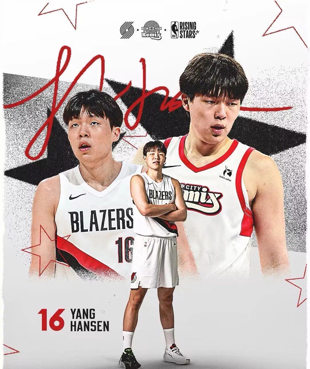 星空体育官网下载入口-杨瀚森入选全明星新秀赛！